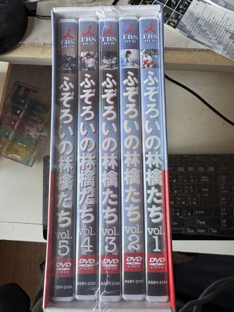 未開封品 ふぞろいの林檎たち〈初回限定生産スペシャルBOX仕様・5枚組〉 Amazon.co.jp: ふぞろいの林檎たち〈初回限定生産スペシャルBOX