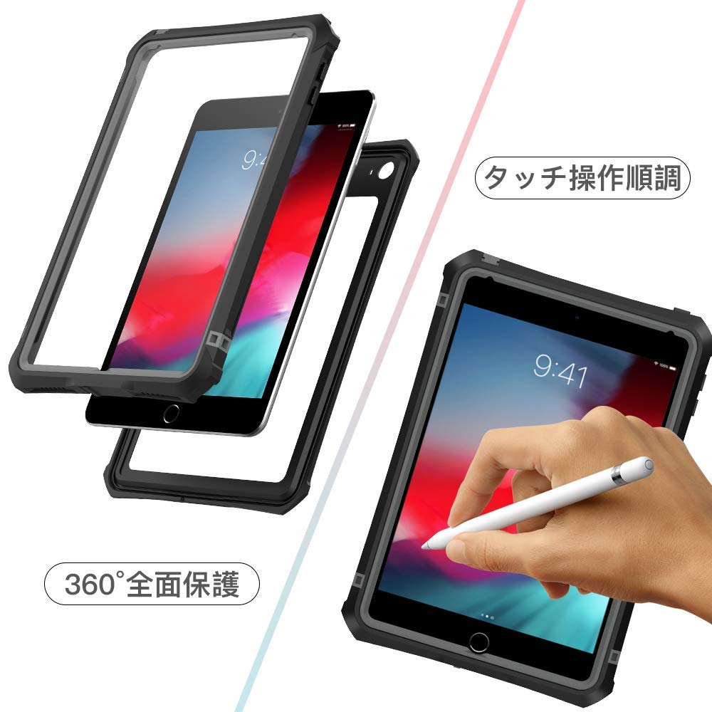 Amazon.co.jp: iPad mini4 防水ケース iPad mini5 防水カバー IP68規格