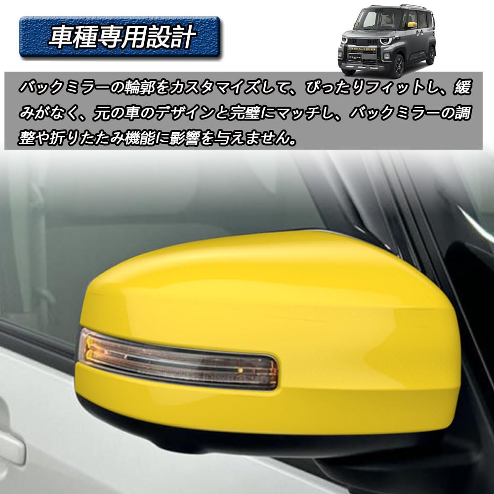 Amazon | 適合 2025 新型 デリカミニ BA系（2025年10月～）高顔度 