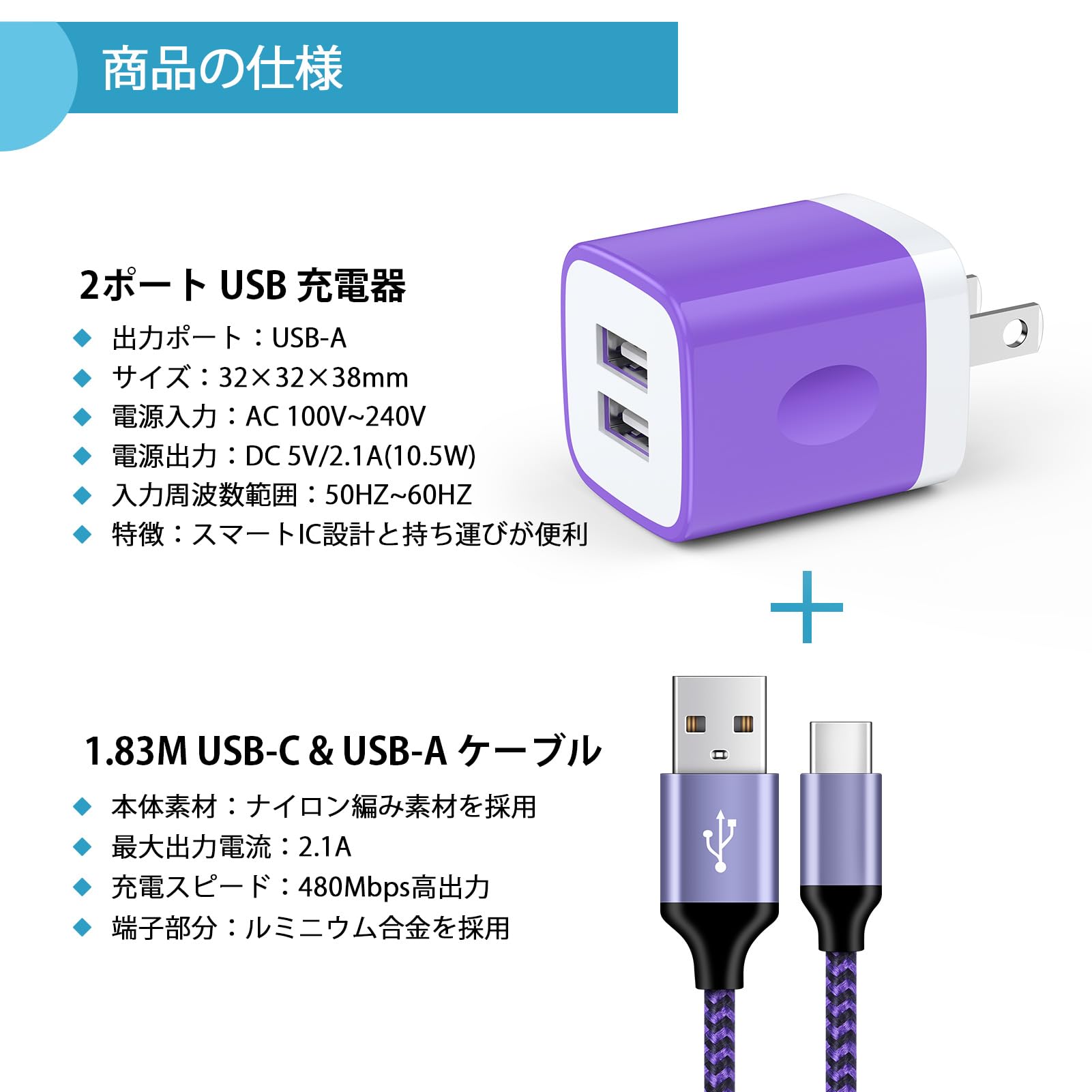 Amazon | Hootek USB充電器 2ポート 5V/2.1A ACアダプター USB