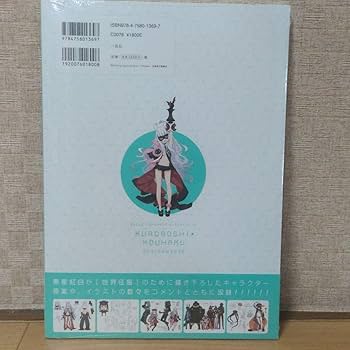 Amazon.co.jp: 世界征服謀略のズヴィズダー黒星紅白デザイン