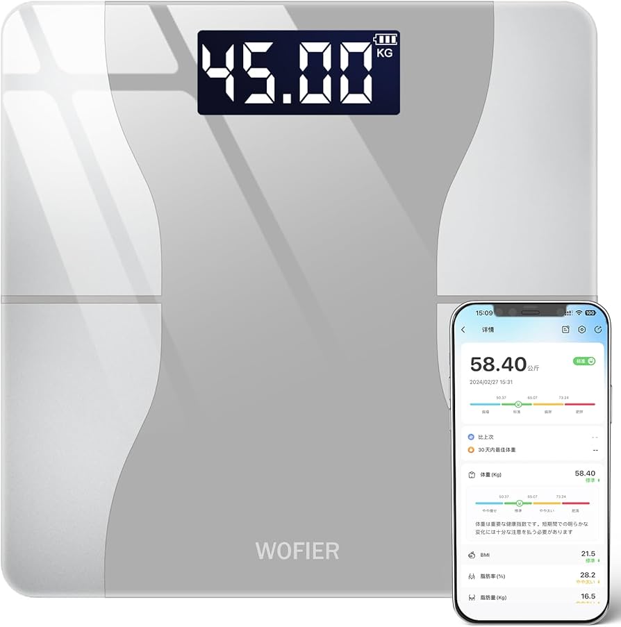 Amazon | 体重計 ヘルスメーター 乗るだけ 高精度 電源自動ON/OFF