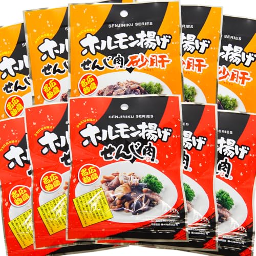 広島名産 せんじ肉、せんじ肉砂ずり 食べきりサイズ 2種類10袋セット(1袋11g) ホルモン揚げ 銀座TAU せんじがら 大黒屋食品