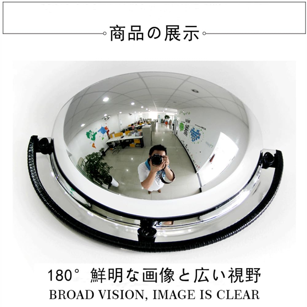 Amazon.co.jp: 1/4球面リフレクター凸型広角レンズ、安全ミラー
