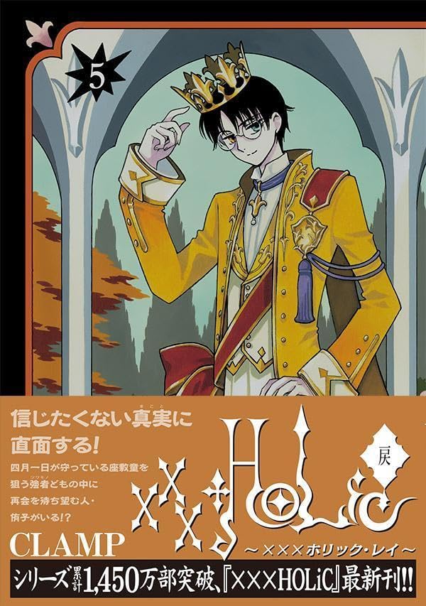 Amazon.co.jp: CLAMP: 本、バイオグラフィー、最新アップデート