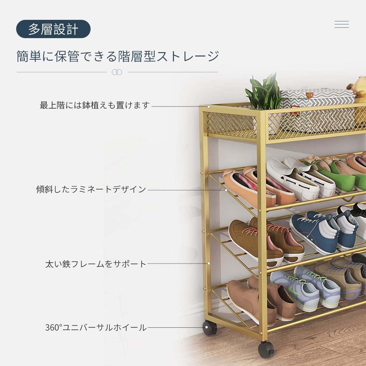 Amazon｜シューズラック 靴箱 スリム 下駄箱 3/4/5段 幅45/60/80cm