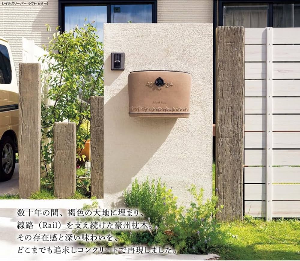 Amazon.co.jp: コンクリート製枕木rレイルスリ－パ- ラフト