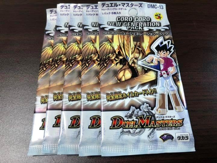 1パックのみ　デュエルマスターズDMC13　コロコロニュージェネレーションパック 1パックのみ デュエルマスターズDMC13 コロコロニュージェネレーション