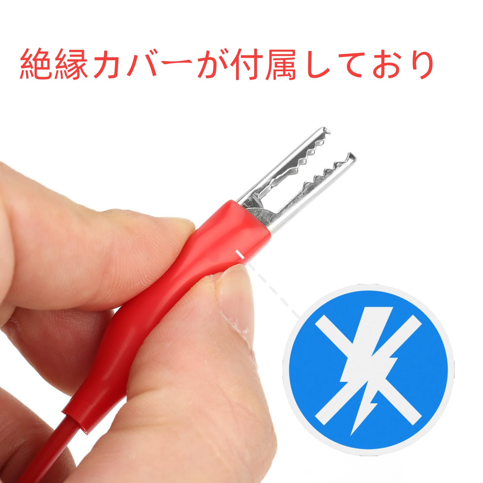 Amazon.co.jp: バナナワニ口クリップ 調節可能なDC安定化電源用 テスト