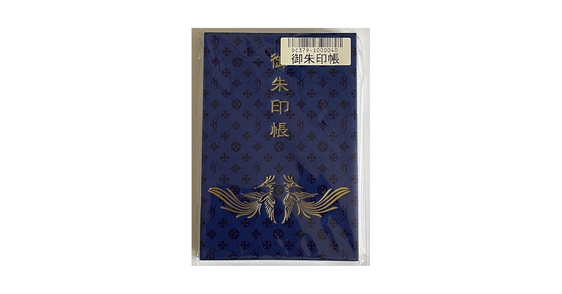 Amazon.co.jp: 氷室京介 personal Jesus パーソナルジーザス