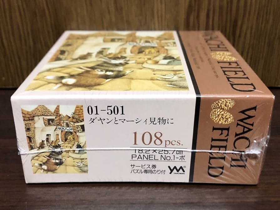 Amazon | フィルム WACHI FIELD わちふぃーるど ダヤン ダヤンと