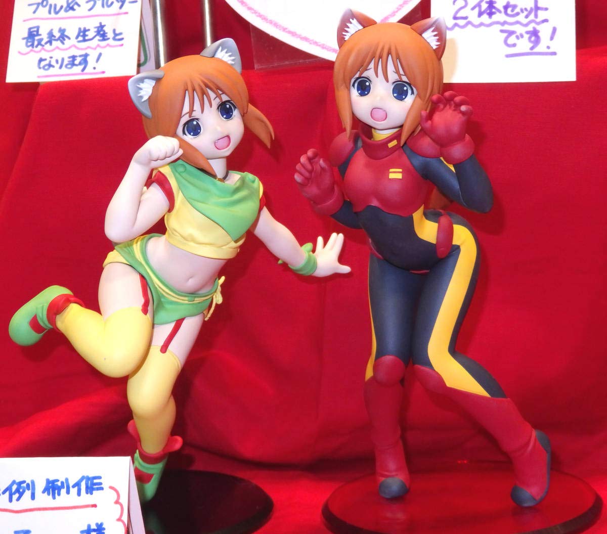 Amazon.co.jp: C3 AFA TOKYO エルピープルとプルツー セット ガレージ 