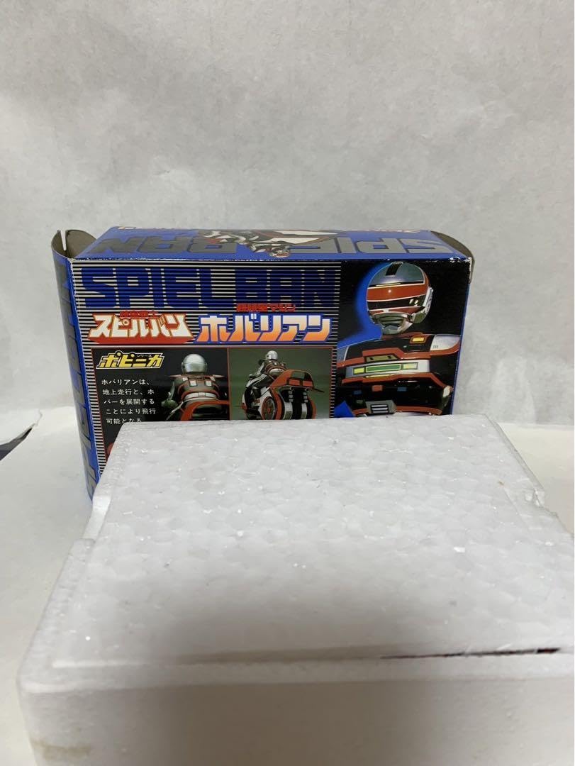 ポピニカ★時空戦士スピルバン★ホバリアン箱付き未使用 ポピー ポピニカ 時空戦士スピルバン 超時空マシン ホバリアン箱付