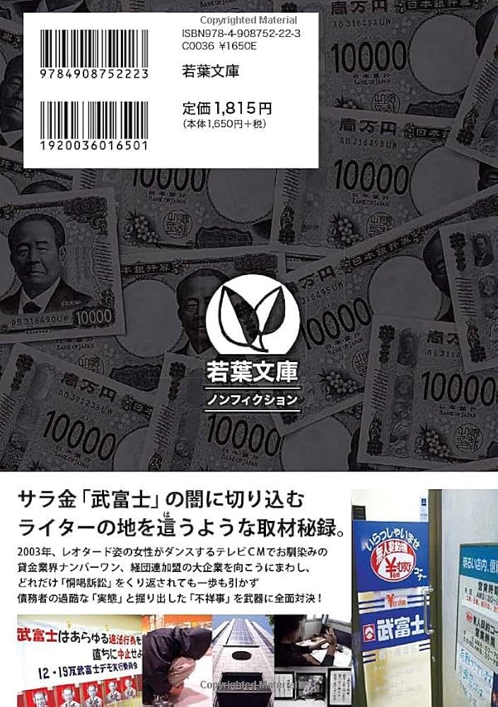 掛軸　浅田蘇泉　『富士』　共箱　二重箱　【白士会創立会員】 送料無料】 純金 小判 富士山 30g 桐箱名入れ無料 / 光則（金