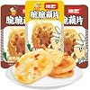 Instant Spicy Crispy Lotus Root Slices, Pickled Vegetables, Spicy and Spicy Strips, Chinese Snacks Gifts, Spicy Snacks, Delicious Side Dishes, Seasoned Dishes Mixed flavors,5 bags