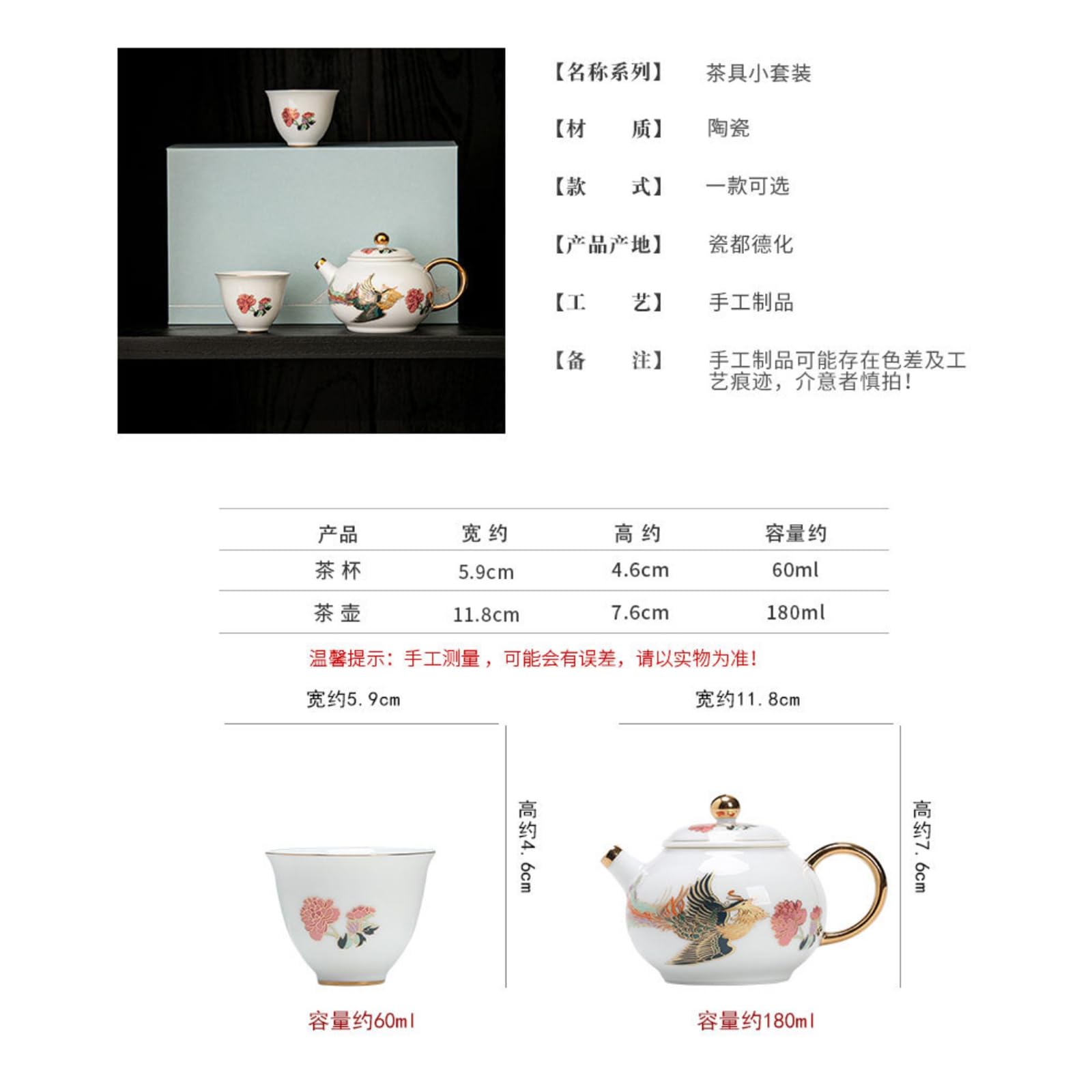 Ceramiczny mini-dzbanek bąbelkowy z dwiema filiżankami wykwintnego zestawu do herbaty Kung Fu do użytku domowego - taniec feniksa na dziewięć dni - pudełko