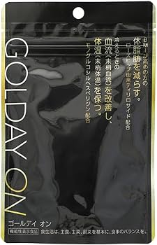 Amazon | ゴールデイ オン 90粒 GOLDAY ON サプリ BMIが高めの方の体