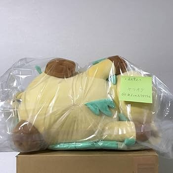 Amazon.co.jp: センター ぬいぐるみ すやすやリーフィア