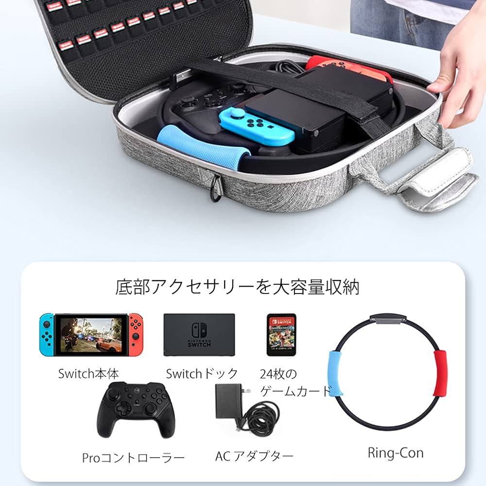 カズーニンテンドースイッチ本体　リングフィット　ケースセット 楽天市場】Nintendo Switch 本体ケース 3点セット ハードケース