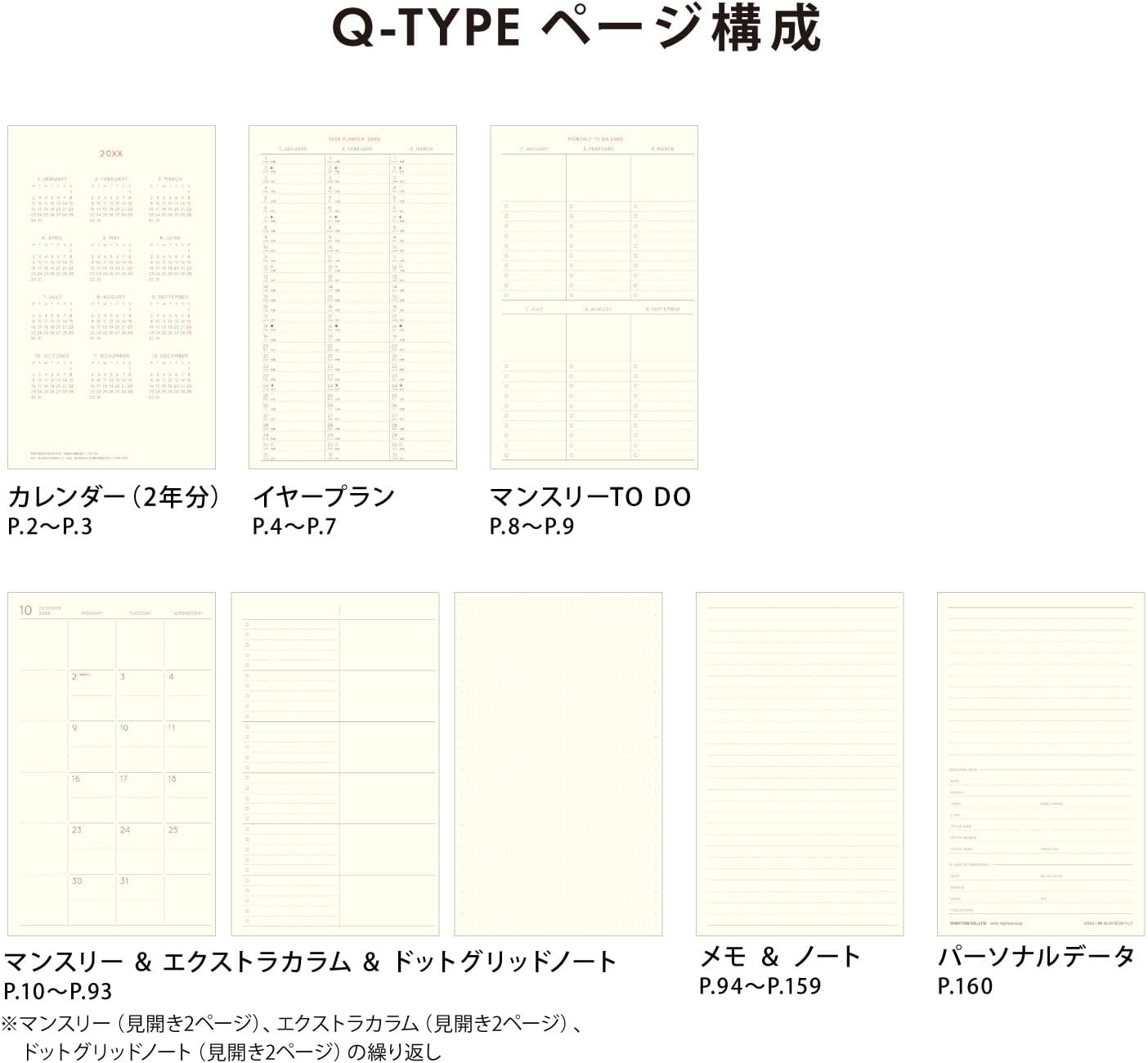 2025 High Tide Notebook, Begins March 2025, Lepret, Gray (B6 Slim Monthly), Monthly