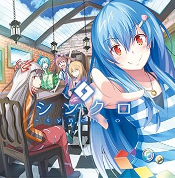 東方 森羅万象　音楽CD　7枚セット ディスコグラフィー | 森羅万象