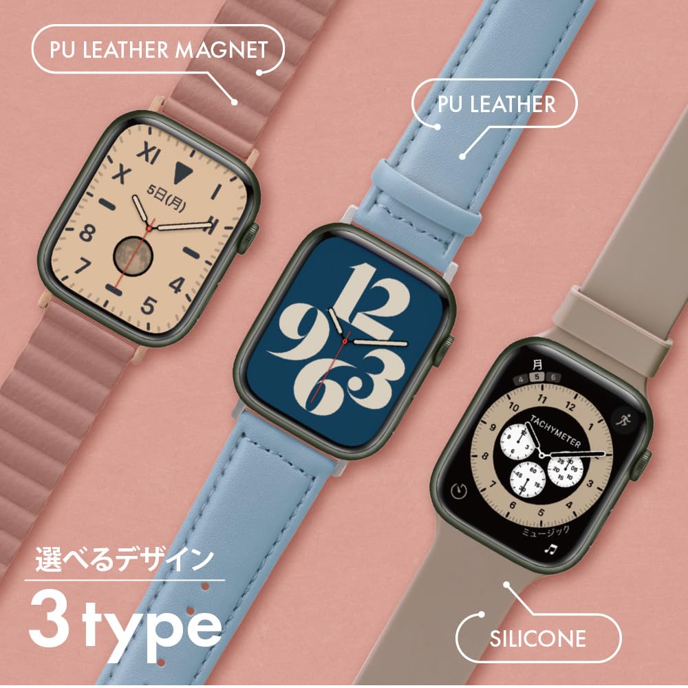 Apple Watch 42 / 41 / 40 / 38mm用 PUレザーマグネットバンド アイボリー PG-AW41MG02IV