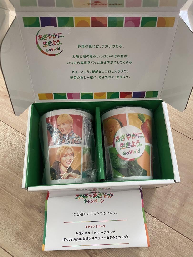 Amazon | Travis Japan カゴメオリジナルペアコップ トラジャ トラビス