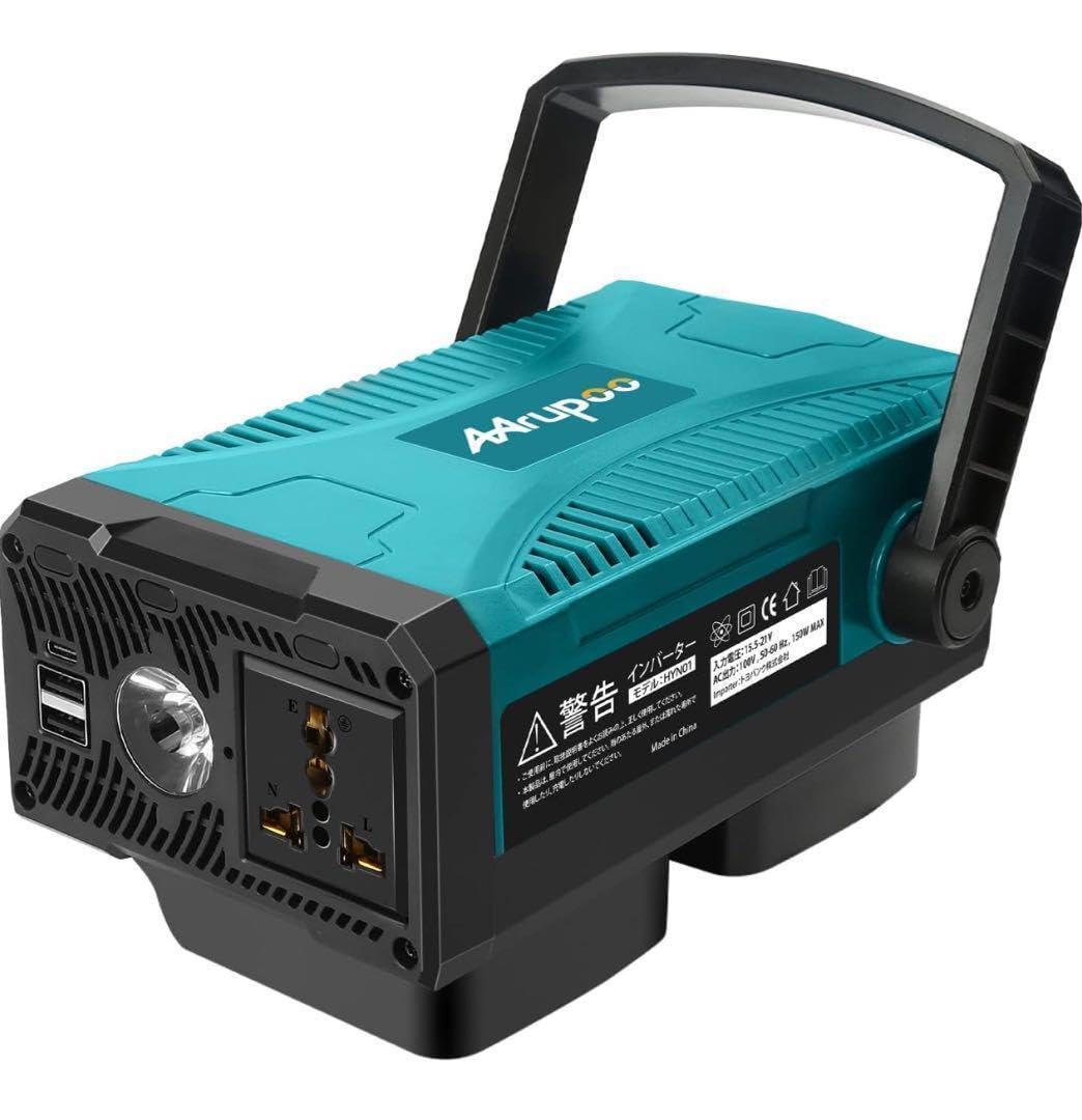 Amazon.co.jp: M2354-86-60インバーター ポータブル電源 USB Amazon.co.jp: M2354-86-60インバーター ポータブル電源 USB