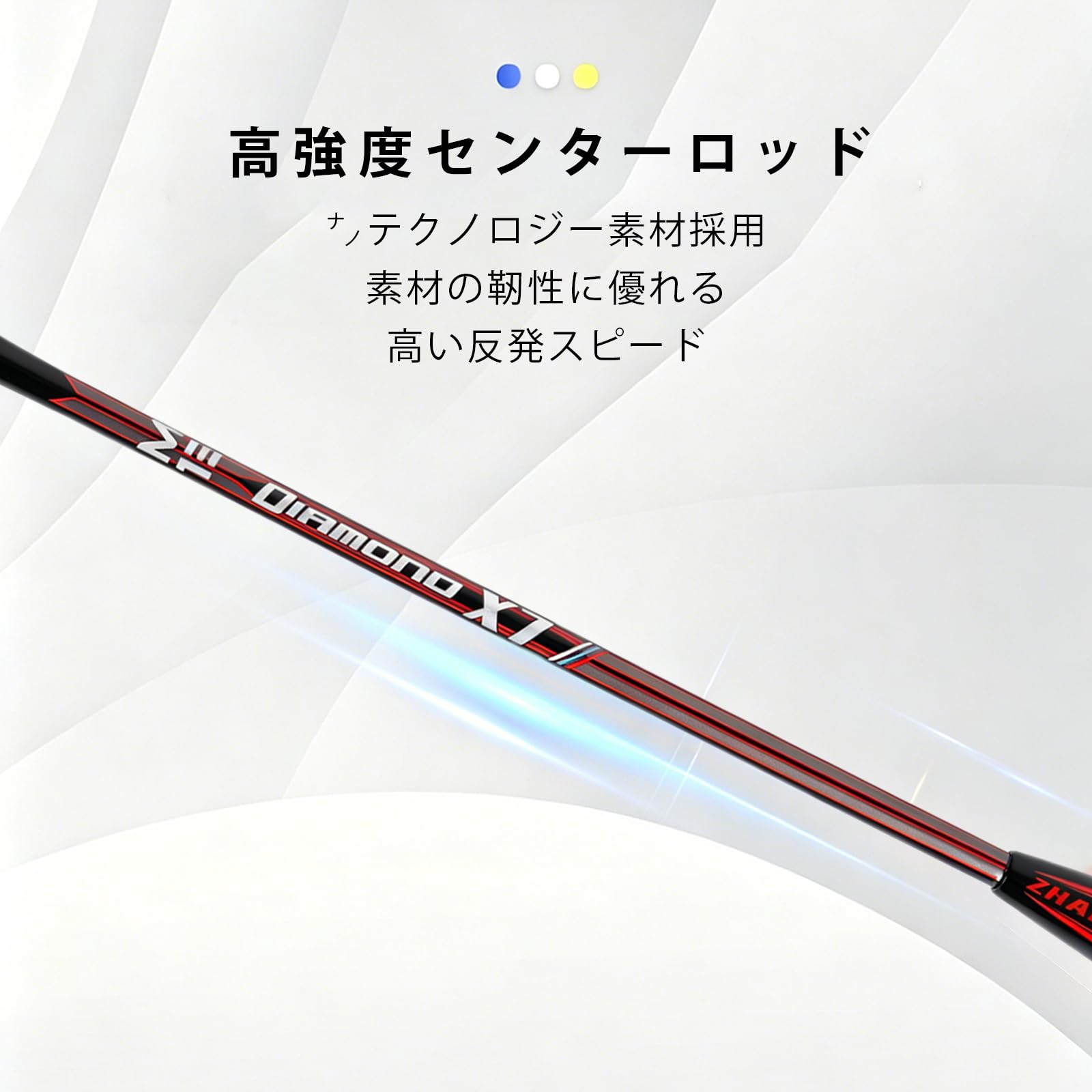 バドミントン ラケット,バドミントン,バトミントンセット,超軽量オールラウンドラケット,攻撃守備両対応,高剛性シャフト,ねじれに強く変形しにくい,ラケット 2 本 + シャトル 2 個 + 専用バッグ付属,屋内屋外全シーン対応