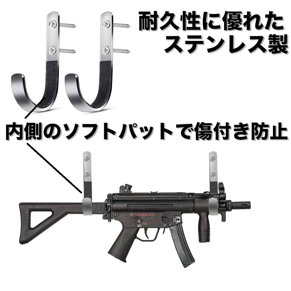 MGC ウィンチェスターライフル　壁掛けガンラック付き 楽天市場】Savior Equipment 壁掛け式 ガンラック 6丁収納