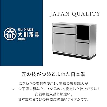 【美品】LOWYA 大川家具/キッチンカウンター キッチンボード　食器棚 楽天市場】食器棚 ロータイプ キッチンカウンター キッチン
