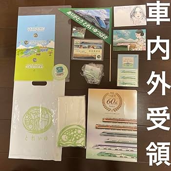 とれいゆつばさ　フィナーレプロジェクト　ラストラン　記念乗車証など非売品　鉄道 hq720.jpg?sqp=-