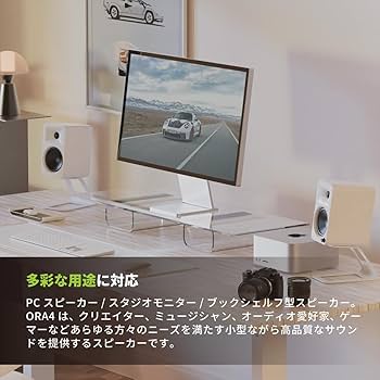 Amazon.co.jp: 【国内正規品】Kanto アクティブデスクトップ