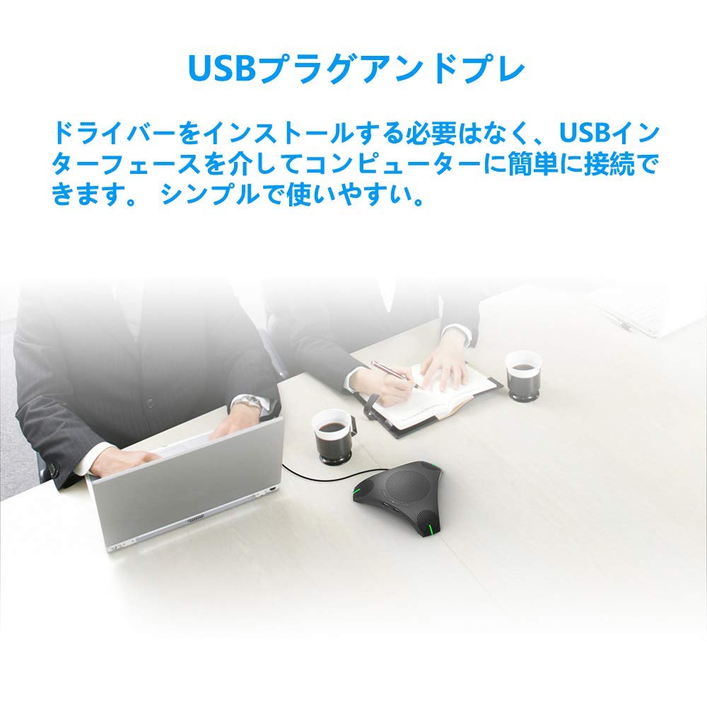 Amazon.co.jp: iTOPVIS USBマイクスピーカー、8-12人のビジネス会議用