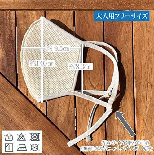 [マシュール] 【大人用】メッシュマスク スポーツマスク 息がしやすい ランニング スポーツ マスク 立体 (グレー) 3枚目