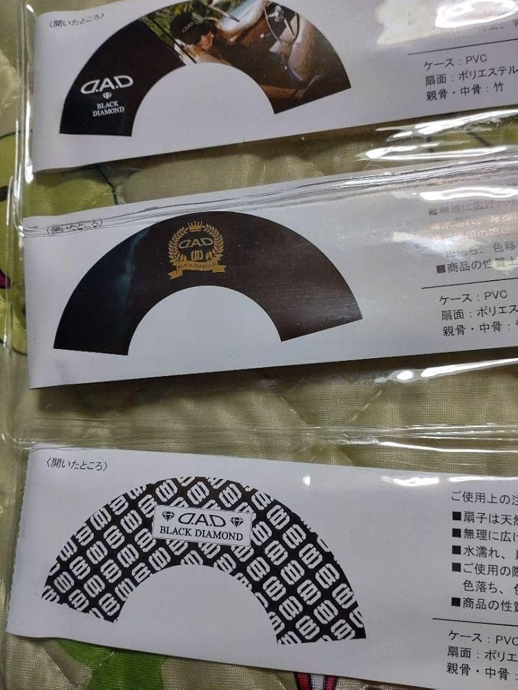 Amazon | ギャルソンdad、扇子。3点セット | アイドル・芸能人グッズ 通販