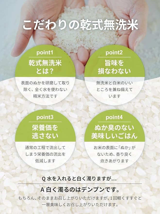 Amazon.co.jp: 野沢農産 無洗米 あきたこまち 15kg 長野県産 令和7年産