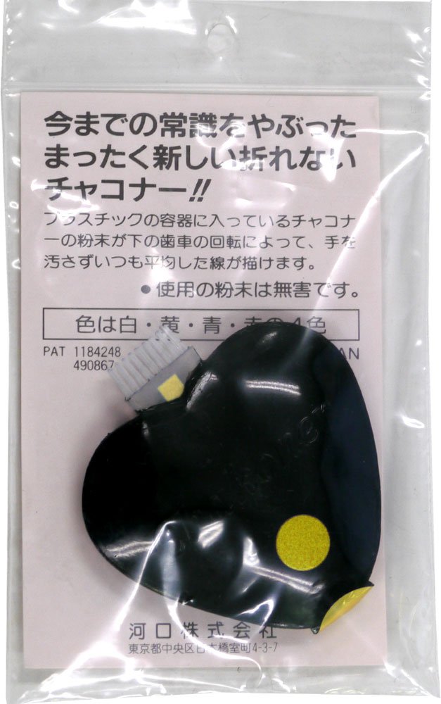 Jaune Chakona japonais haut de gamme pour l'art exigeant de l'estuaire