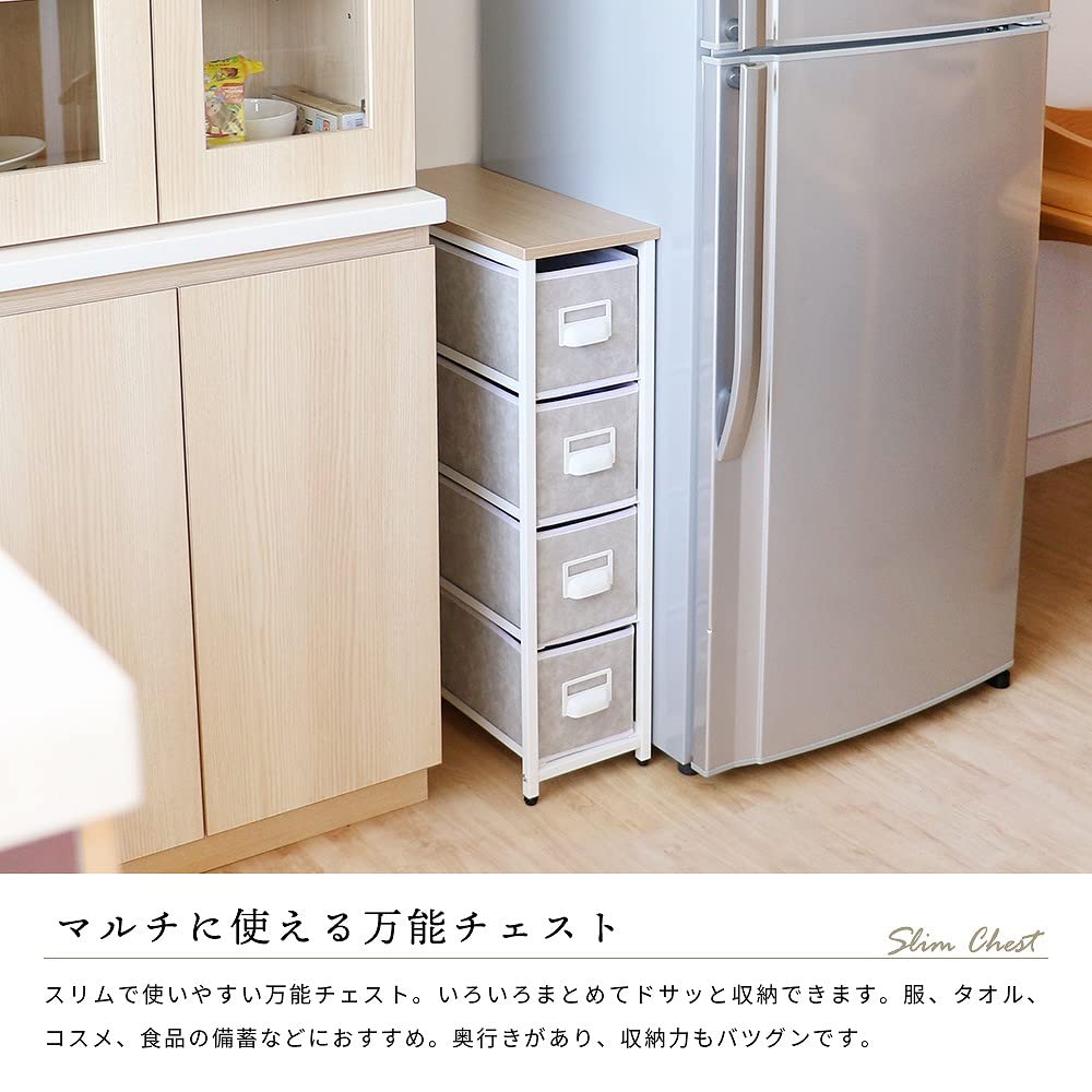ホワイト 4段チェスト Amazon｜市場 チェスト 4段 セラミック風 幅21X奥49X高さ77cm ホワイト
