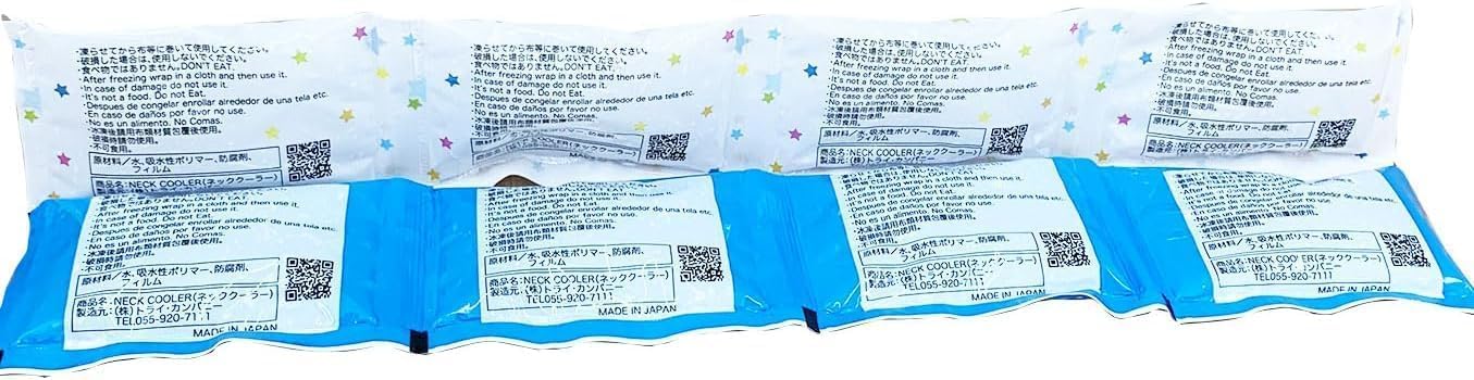 Amazon | 日本製 ネッククーラー 交換用 2種類 4連デザイン 保冷剤