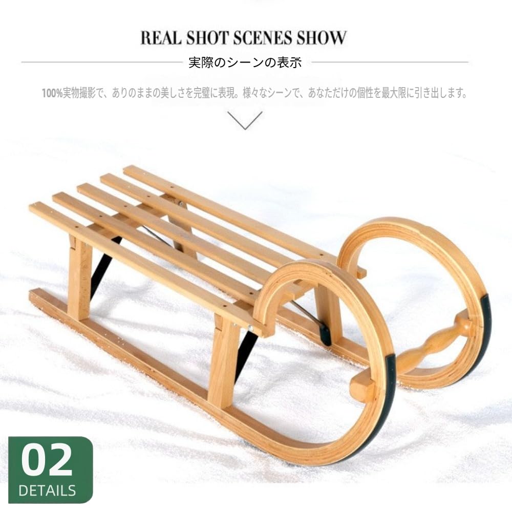 ソリ　木製 Amazon.co.jp: ShineLuxeそり 木製 そり 雪遊び 子供用木製プル スノー