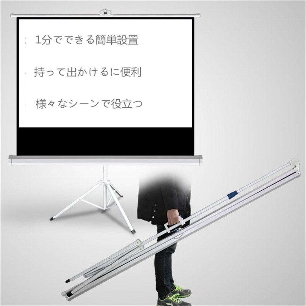 Amazon | プロジェクタースクリーン 60インチ(16：9) 携帯式