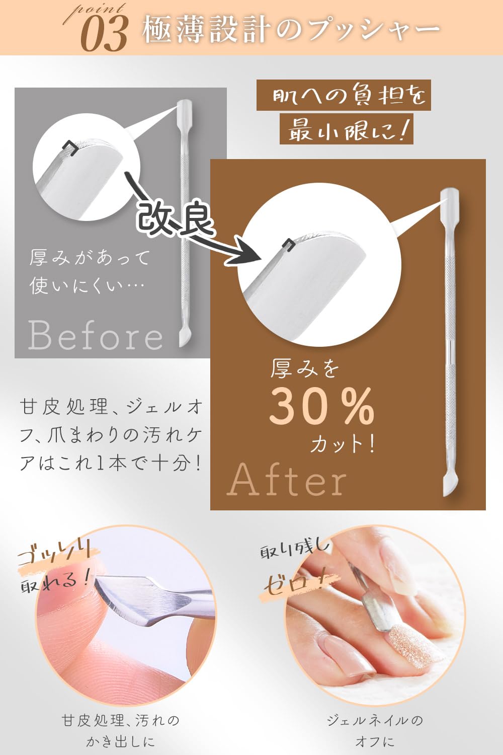 プロネイリスト用甘皮ニッパ Amazon.co.jp: 甘皮 ニッパー 【艶匠】 甘皮処理 キューティクル