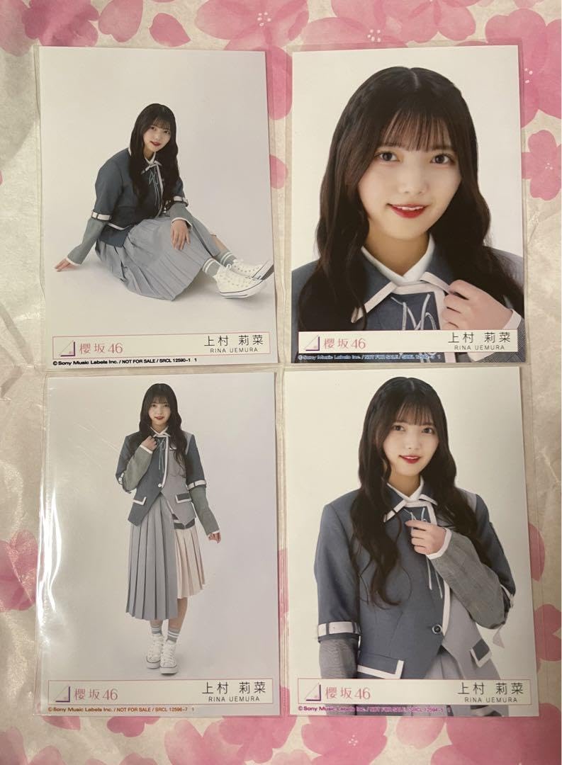 Amazon.co.jp: 上村莉菜 櫻坂46 Start over! 封入 生写真 コンプ  