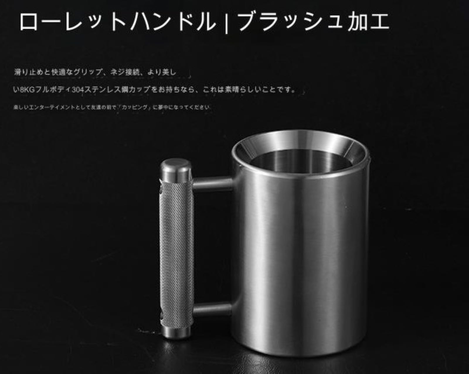 Amazon.co.jp: ステンレス鋼 8 キロ重いダンベルカップ、超厚い