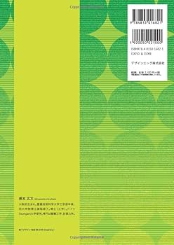 文学入門 Amazon.co.jp: 入門経営学 第3版 (入門経営学 1) : 亀川 雅人