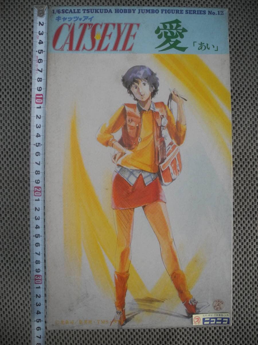 ツクダホビー 1/6スケール ジャンボフィギュアシリーズ NO.31