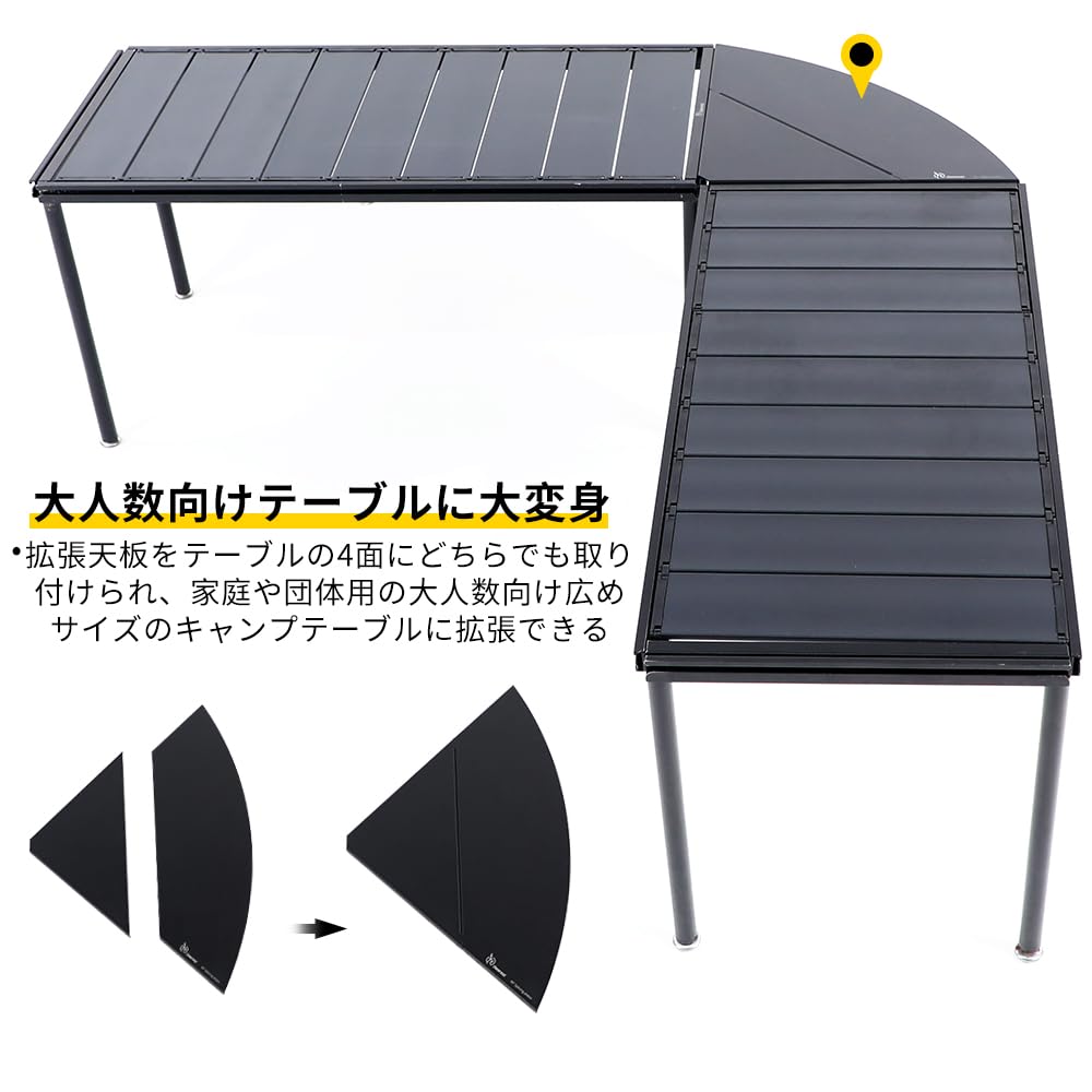 Amazon｜deerestテーブルUnBox専用拡張天板90°コーナー
