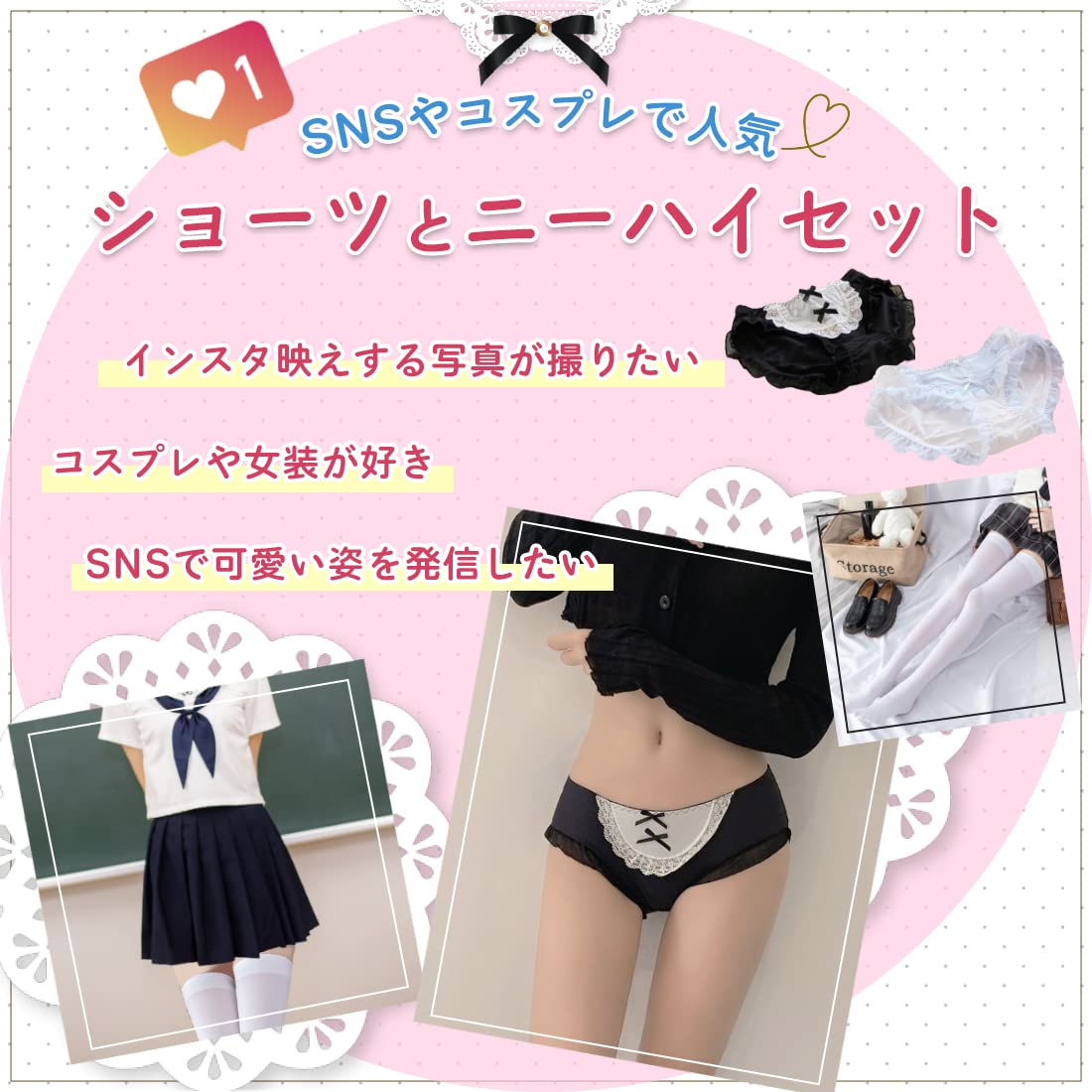 女装娘 ロリータ Amazon.co.jp: [Lunon] ロリータ 女装パンツ オトコの娘パンツ コスプレ セット【パンツ2点 / ニーハイ 1点 】 【メイド/ ロリータ 萌え系 パンツ】 男の娘 コスプレ 男性 大きいサイズ 男の娘 服 衣装 男女兼用 (ブラック/ブルー) : ホビー