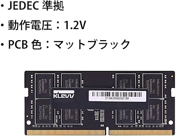 Amazon | ESSENCORE KLEVV ノートPC用 メモリ PC4-25600 DDR4